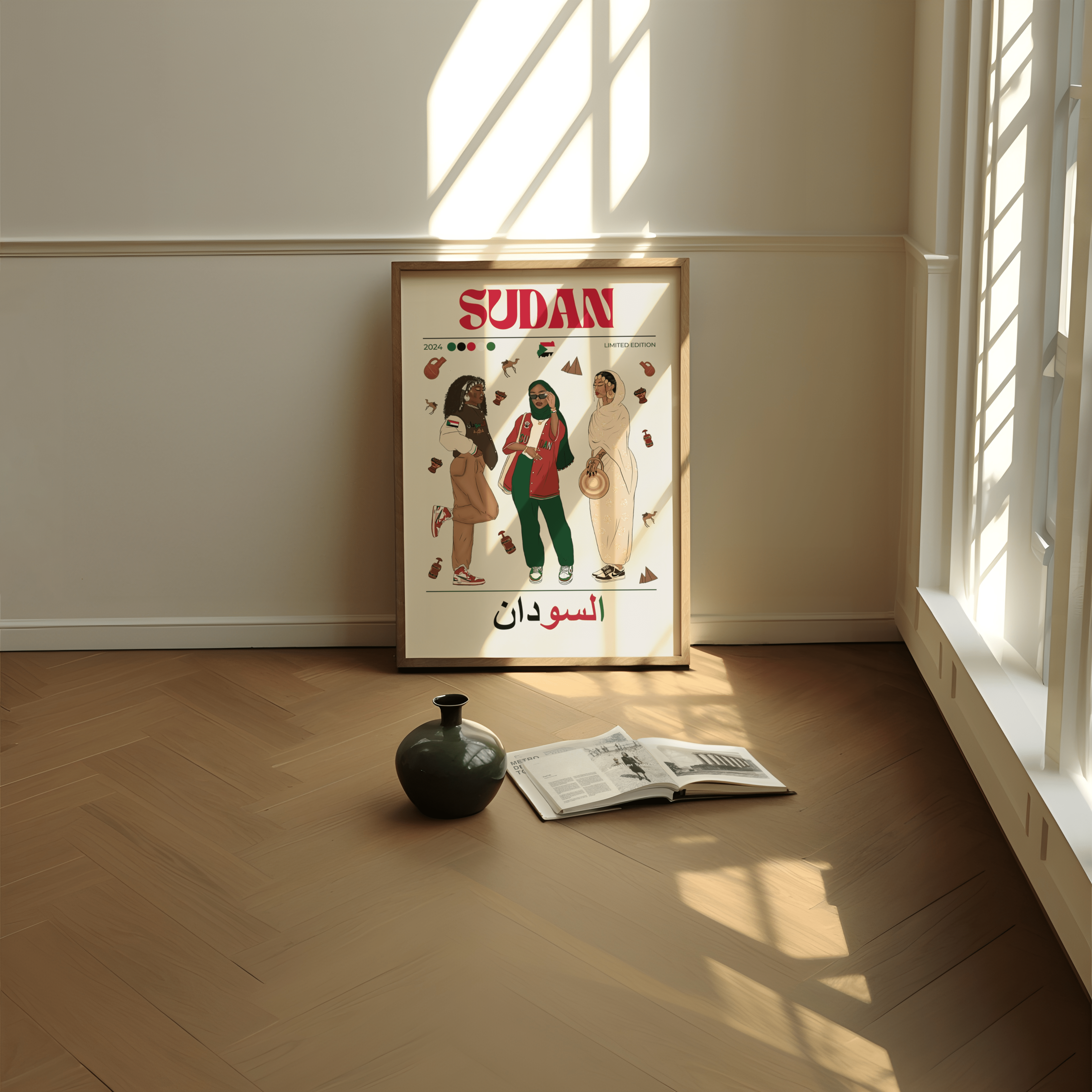 Sudan x Streetwear - Matte Vertical Posters